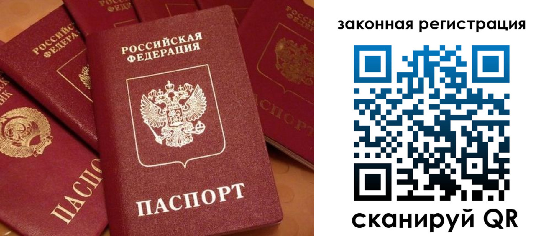 временная регистрация госуслуги в Малой Вишере